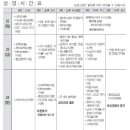 오픈북타운