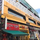 놀숲 송파구청점 이미지
