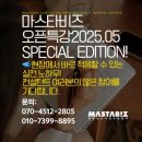 엘케이세무회계 - 의정부시 새말로 11 | 엘케이세무회계