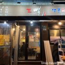 더뻘 이미지