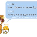 쇼킹노래바 네이버블로그