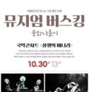 한국식기박물관 케이에스피뉴스