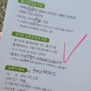 청계동 주민센터 | 의왕시 청계동 주민센터 출생신고 후기