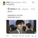 25년 12월
