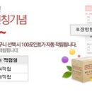 해피타임마트