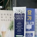 우면삼성프라자-2 이미지