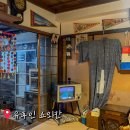 연호식품 | 유후인 놀거리 쇼와칸 입장료 비 오면 어때? 레트로 감성 박물관