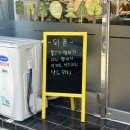 강원 정선 베이커리부터 햄버거까지 아리베이커리 ㅣ아리랑시장 근처