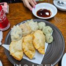 인사동 명물 북촌손만두 삼청동점 솔직후기