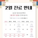 김도관정신건강의학과의원 네이버블로그