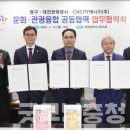 ㈜동구에너지 이미지
