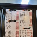 송이네양꼬치 - 오산시 내삼미로79번길 26 | 송이네양꼬치