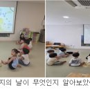 이편한세상시민공원어린이집 이미지