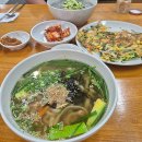 콩쥐팥쥐도서관 | 김해 삼방동 콩국수 칼국수 국수 맛집 콩쥐팥쥐