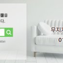 황실공인중개사사무소 이미지