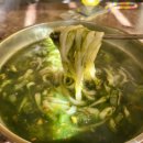 부화손칼국수 | 보말 칼국수 - 제주 바다의 진미를 담은 한 그릇