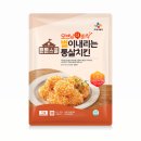 바삭 - 북구 설죽로202번길 43 | 바삭