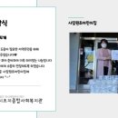 시립원초 어린이집 이미지