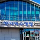 남부문화스포츠센터 다목적체육관 이미지