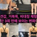 카이로컨디셔닝 이미지