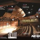 국립국악원 우면당 이미지