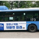 서울종합광고 이미지