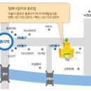 [치과비용 줄이는방법] 치아미백set30만원 임플란트 할인 세라믹치아교정 250만원 치아교정전문치과 특급할인! 병원 방문 후기(미백) 이미지