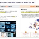 대한비앤아이 이미지