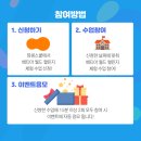 완주땅콩