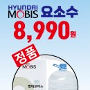 모비스정비센터 이미지