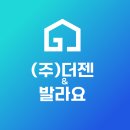 ㈜좋은 | 대구 인테리어 잘하는 곳 찾는다면? 사회적기업 여성기업 ㈜더젠(THE GEN) 믿고 맡기는 이유