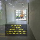 두진세탁소 이미지