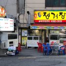 오투정거장