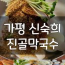 운악채한옥마을9 이미지