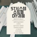 씨유 검단우방1차점 | 전국으로 출고되는 방범창! 제작 현장과 고객 리뷰 소개