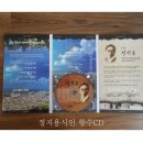 5.15(토) 옥천 지용제 향수100리 연합라이딩- 옥천금강MTB연합회 주관 이미지