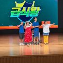 급식왕 | 논산아트센터 급식왕 ‘급식이 사라졌다’ 무료공연 후기｜아이와 가볼 만한 곳