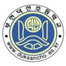 부천덕산초등학교 이미지