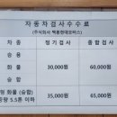 백봉현대모터스 - 12688 | 백봉현대모터스