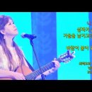 최백호의낭만시대 21.10.26 김희진 5곡 이미지