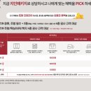 우리토탈인테리어 이미지