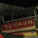 임은길-6 네이버블로그