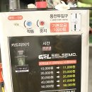 남외동 셀프세차장 이미지