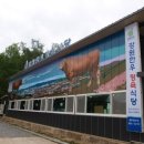 해진정육식당 이미지