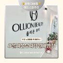 씨유창원대방대동점 | 창원 두피관리 코즈미코헤드스파 두피 노폐물 쫙 빼고 머릿결 살아난 올리온뷰티 후기