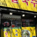 우편집중국 버스정류장 이미지