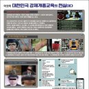 (사)대한예수교장로회총회(합동보수) 이미지