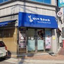 봉자네ROWA