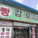 감로당쫄면 이미지