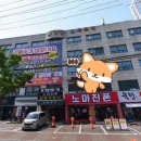 산동사우나 이미지